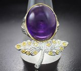 Серебряное кольцо со сливовым аметистом 27 карат Серебро 925