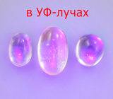 Редкий набор из 3 хакманитов 0,38 карата 