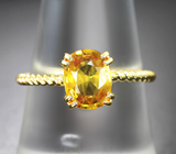Золотое кольцо с редким желтым сапфиром 1,66 карата Золото