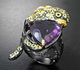 Скульптурное серебряное кольцо с аметистом и голубыми топазами Серебро 925