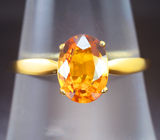 Золотое кольцо с ярким медовым сапфиром 1,59 карата Золото