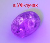 Топовый цвет! Редкий хакманит 0,62 карата 