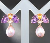 Чудесные серебряные серьги с жемчугом, аметистами и цитринами