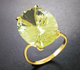 Золотое кольцо с золотисто-лимонным цитрином лазерной огранки 15,97 карата