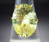 Золотое кольцо с золотисто-лимонным цитрином лазерной огранки 15,97 карата Золото