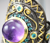 Серебряное кольцо со сливовым аметистом и «неоновыми» апатитами