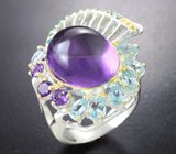 Серебряное кольцо с кабошоном аметиста 16,71 карата, голубыми топазами, ограненными аметистами, апатитами и танзанитами Серебро 925