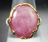 Серебряное кольцо с розовым сапфиром 26,86 карата и альмандинами гранатами Серебро 925