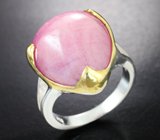 Серебряное кольцо с розовым сапфиром 37,12 карата