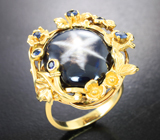 Массивное золотое кольцо с крупным звездчатым 27,59 карата и синими сапфирами