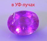 Редкий ограненный хакманит 0,42 карата 