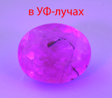 Редкий ограненный хакманит 0,57 карата 