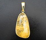 Золотой кулон с крупным кварцем, пронизанным золотистым рутилом 38,79 карата Золото