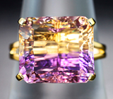 Золотое кольцо с контрастным аметрином лазерной огранки 9,96 карата Золото