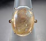 Кольцо с рутиловым кварцем 22,86 карата Золото