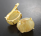 Золотые серьги с пронизанным «золотым» рутилом кварцем 24,32 карата Золото
