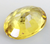 Мали гранат 1,03 карата 