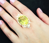 Серебряное кольцо с лимонным цитрином лазерной огранки 25,38 карата Серебро 925