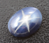 Звездчатый сапфир 2,75 карата 