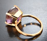 Кольцо с чистейшим аметрином 11,1 карата