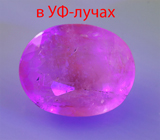 Топовый цвет! Редкий хакманит 0,69 карата 