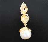 Комплект с морским жемчугом 26,88 карата и лейкосапфирами 