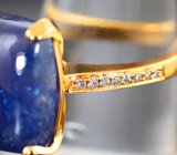 Колцьо с крупным танзанитом 16,48 карата и бриллиантами