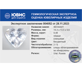 Эксклюзив! Уникальный крупный фенакит высокой чистоты 9,48 карата 