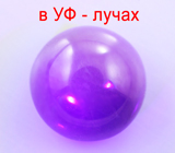 Редкий! Хакманит 2,39 карата 