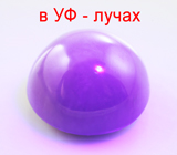 Редкий! Хакманит 2,39 карата 