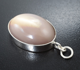 Стильный серебряный кулон с крупным лунным камнем 23,66 карата Серебро 925