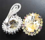 Стильные серебряные серьги с цитринами и разноцветными сапфирами Серебро 925