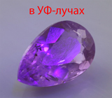 Редкий ограненный хакманит 0,29 карата 