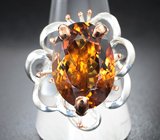 Серебряное кольцо с цитрином 12,58 карата
