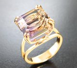Кольцо с аметрином 13,83 карата Золото