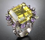 Серебряное кольцо с цитрином 25,84 карата, аметистами и перидотами