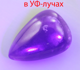 Топовый цвет! Хакманит 1,37 карата