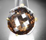 Серебряное кольцо с дымчатым кварцем 33,39 карата и гранатами