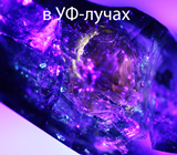 Редкий! Кристалл кварца с включениями углеводородов и манганокальцита 48,48 карата