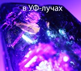 Редкий! Кристалл кварца с включениями углеводородов и манганокальцита 66,93 карата 