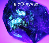 Редкий! Кристалл кварца с включениями углеводородов 12,18 карата 
