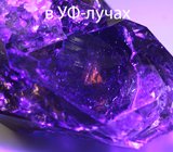 Редкий! Кристалл кварца с включениями углеводородов и манганокольцита 62,18 карата