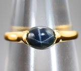 Золотое кольцо со звездчатым сапфиром 1,67 карата