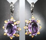 Серебряные серьги с крупными аметистами 35,6 карата, малыми аметистами и голубыми топазами
