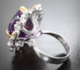 Серебряное кольцо с аметистом 14,95 карата, голубыми топазами, сапфирами и малыми аметистам Серебро 925