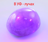 Редкий! Хакманит 1,92 карата 