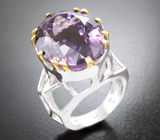 Серебряное кольцо с крупным аметистом 33,8 карата