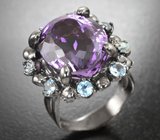 Серебряное кольцо с аметистом 13,28 карата и голубыми топазами Серебро 925