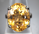 Серебряное кольцо с крупным цитрином 15,39 карата