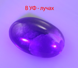 Хакманит топового цвета 1,38 карата